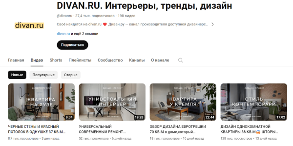 
                    Полмиллиона просмотров на YouTube за счет оптимизации: кейс Glider и Диван.ру            