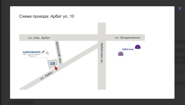 
                    «И так сойдет»  — почему покупка билетов на сайте Аэрофлота причиняет боль            