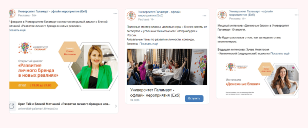 
                    Новый рекламный кабинет VK реклама: ожидания и реальность            