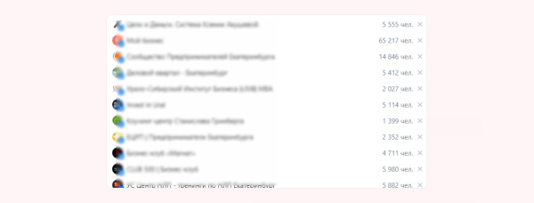 
                    Новый рекламный кабинет VK реклама: ожидания и реальность            