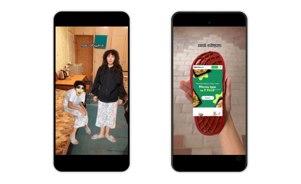 
                    Диван из хлеба, валентинки в виде тараканов и хайп на конкурентах — как бренды делают кринж-рекламу            