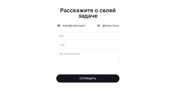 Как самому сделать прототип лендинга для услуги? Рассказываем про базовые блоки и дарим готовый шаблон
Как самому сделать прототип лендинга для услуги? Рассказываем про базовые блоки и дарим готовый шаблон