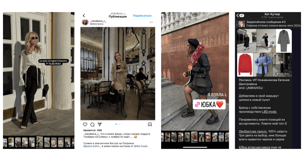 Как бренду одежды вырасти в онлайн-продажах в 10 раз?
Как бренду одежды вырасти в онлайн-продажах в 10 раз?