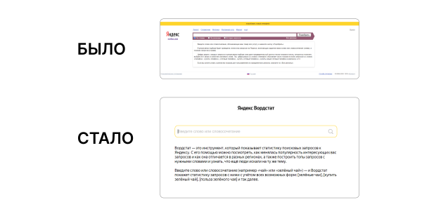 
                    Как изменились инструменты интернет-рекламы: итоги 2023 года            