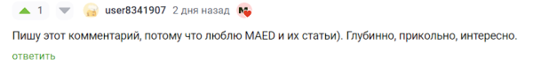
                    Кто круче — VC или Pikabu? "Слово пацана" или Гарри Поттер? Торренты или START? Боль автора            