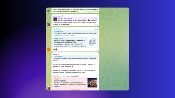 Мы собрали вечеринку на 30 инвесторов. Без личного бренда, знакомств и денег на продвижение. Вот как мы это сделали…
Мы собрали вечеринку на 30 инвесторов. Без личного бренда, знакомств и денег на продвижение. Вот как мы это сделали…