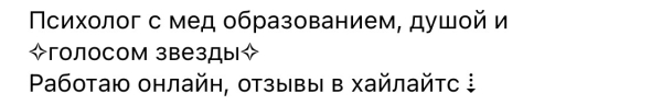 «Расчехляем экспертов»: выпуск первый. Ошибки мягкого инфобизнеса на примере психолога
«Расчехляем экспертов»: выпуск первый. Ошибки мягкого инфобизнеса на примере психолога