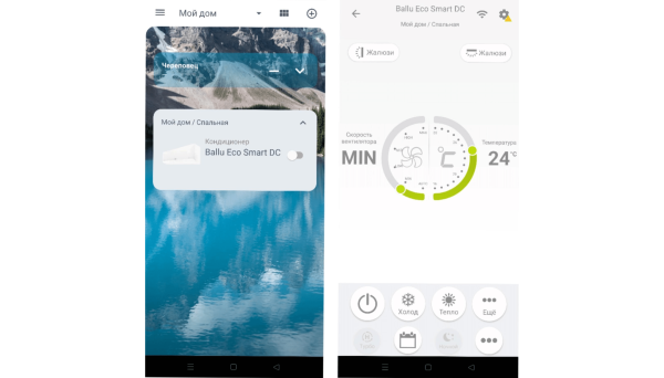 
                    Топ-7 трендов в мобильной сфере по итогам 2023 года            