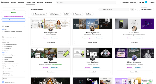 Как найти коммерческого дизайнера, чтобы не разбирать 100500 откликов от тех, кто любил рисовать в детстве
Как найти коммерческого дизайнера, чтобы не разбирать 100500 откликов от тех, кто любил рисовать в детстве