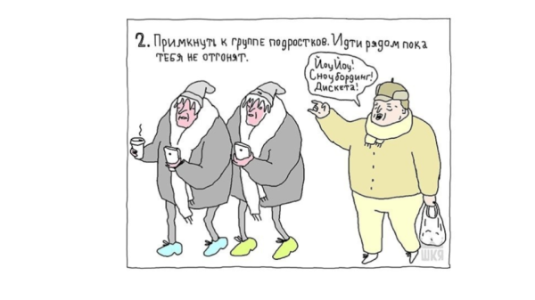 Зацепила меня: 5 креативных решений для сайта жилого комплекса
Зацепила меня: 5 креативных решений для сайта жилого комплекса