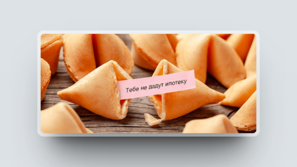 Зацепила меня: 5 креативных решений для сайта жилого комплекса
Зацепила меня: 5 креативных решений для сайта жилого комплекса