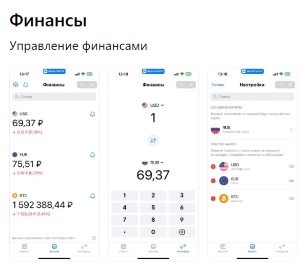 
                    VK: самая непонятная экосистема России, и как в ней разобраться            