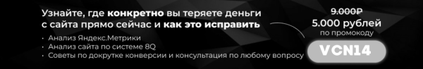 
                    Как определить, что ваш сайт устарел и надо его доработать?            
