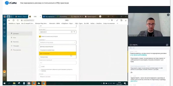 Закон о маркировке рекламы в интернете: все, что вы хотели знать
Закон о маркировке рекламы в интернете: все, что вы хотели знать