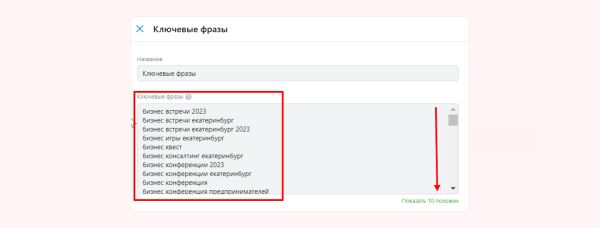 
                    Новый рекламный кабинет VK реклама: ожидания и реальность            