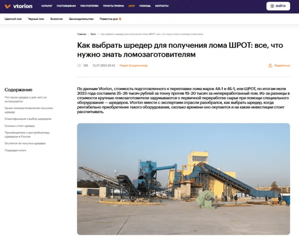 
                    Копирайтеры пишут ерунду и льют воду? Надо собрать хорошую фактуру и экспертизу для статьи            