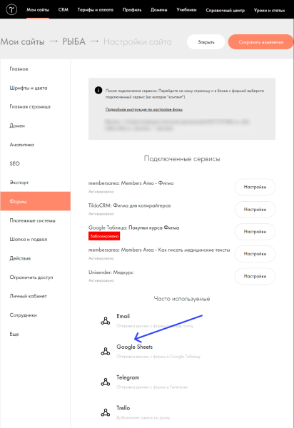 Большой гайд: как запустить свой курс на Тильде
Большой гайд: как запустить свой курс на Тильде