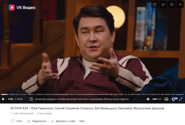 
                    VK: самая непонятная экосистема России, и как в ней разобраться            