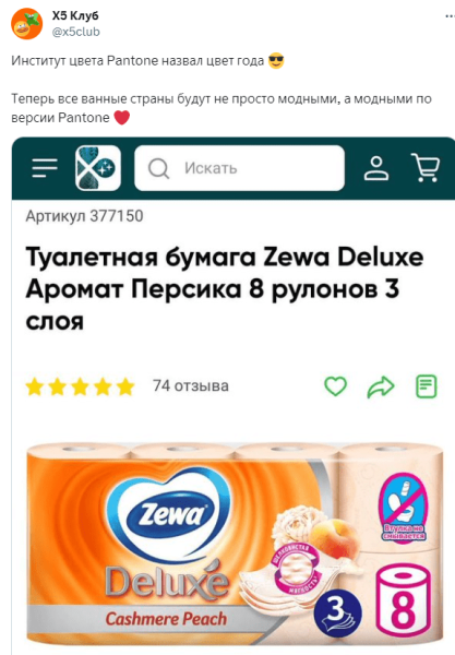 
                    Изучают детскую анимацию, картины и тренды в TikTok: как институт Pantone выбирает «цвет года» и зачем 

    
        Статьи редакции
            

            