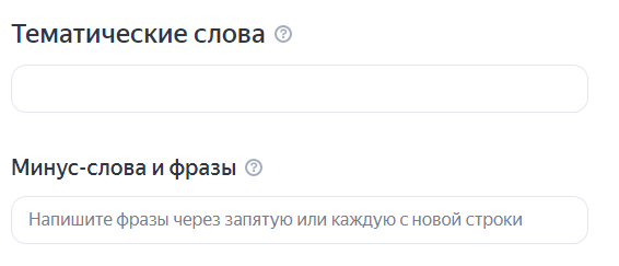 
                    Подробный гайд как настроить Мастер Кампаний в 2023 году            