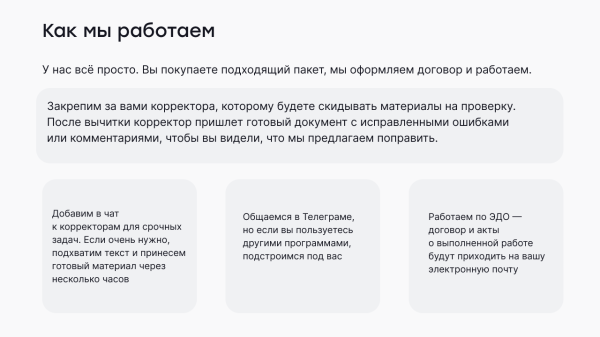 Как самому сделать прототип лендинга для услуги? Рассказываем про базовые блоки и дарим готовый шаблон
Как самому сделать прототип лендинга для услуги? Рассказываем про базовые блоки и дарим готовый шаблон