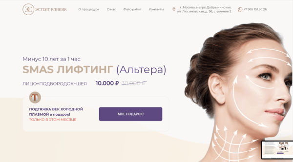 КЕЙС: 228 100 РУБЛЕЙ В КАССЕ ПО SMAS БЕЗ УЧЕТА LTV. БОЛЕЕ 30 ЗАПИСЕЙ В ОЖИДАНИИ ЗА 1 МЕСЯЦ. 88 ЛИДОВ ПО 1217 РУБЛЕЙ
КЕЙС: 228 100 РУБЛЕЙ В КАССЕ ПО SMAS БЕЗ УЧЕТА LTV. БОЛЕЕ 30 ЗАПИСЕЙ В ОЖИДАНИИ ЗА 1 МЕСЯЦ. 88 ЛИДОВ ПО 1217 РУБЛЕЙ