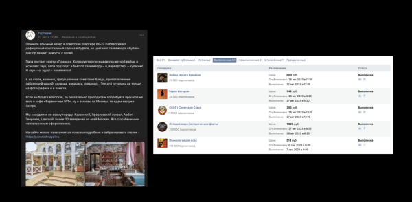 Как увеличить продажи начинающим селлерам на Вайлдберриз и Озон. С помощью внешней рекламы через Маркет платформу ВК
Как увеличить продажи начинающим селлерам на Вайлдберриз и Озон. С помощью внешней рекламы через Маркет платформу ВК