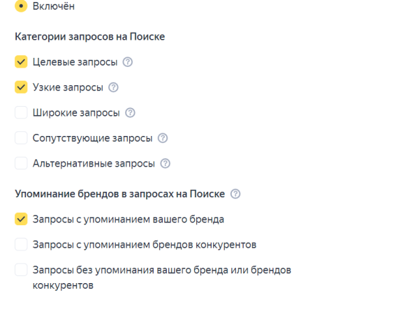 
                    Как настроить контекстную рекламу в Яндекс Директе?            