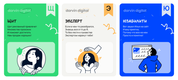 Диджитал Азбука для детей (полная версия)             
                    Диджитал Азбука для детей (полная версия)