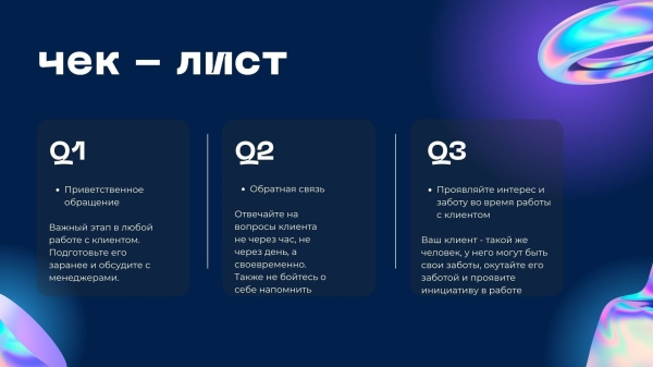 
                    Важен ли сервис в SMM?            