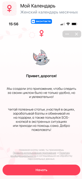 
                    VK: самая непонятная экосистема России, и как в ней разобраться            