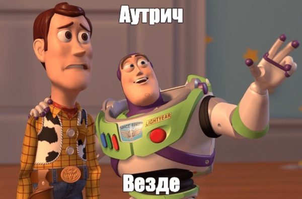 Аутрич в B2B-продажах: что это за инструмент, чем он отличается от массовой email-рассылки и как приводит вам клиентов             
                    Аутрич в B2B-продажах: что это за инструмент, чем он отличается от массовой email-рассылки и как приводит вам клиентов