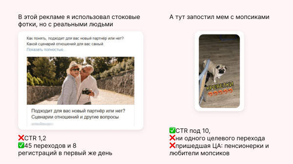 
                    Как ворваться в инфобиз, если воротит от успешного успеха и жизни на Мальдивах            