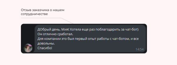 Кейс: Чат-бот для оффлайн мероприятия в Telegram на базе SaleBot.pro             
                    Кейс: Чат-бот для оффлайн мероприятия в Telegram на базе SaleBot.pro