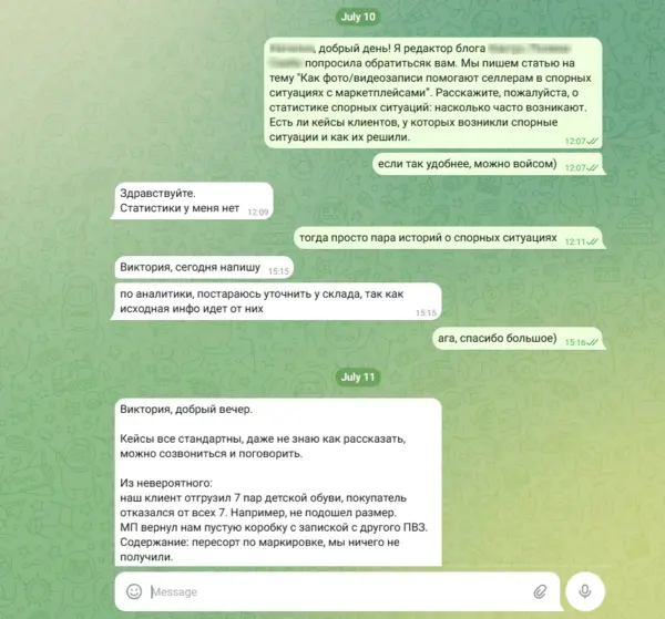 
                    Копирайтеры пишут ерунду и льют воду? Надо собрать хорошую фактуру и экспертизу для статьи            