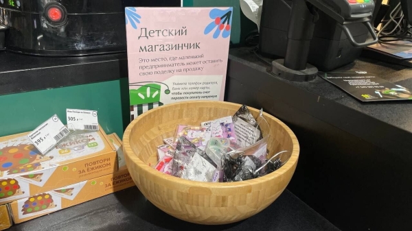 
                    Овощи с дачи, бесплатный кофе и детские поделки: что можно найти на полках доброго продуктового            