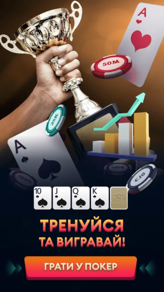 
                    Привлечение игроков в покеррум с помощью рекламы в InstagramFacebook. Продвижение азартных игр            