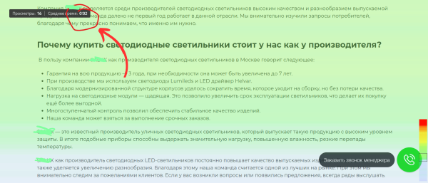 
                    Как определить, что ваш сайт — говно (устарел и надо его доработать)?            