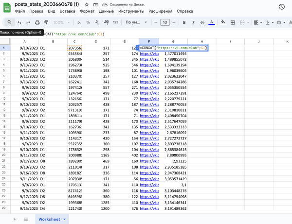Как увеличить продажи начинающим селлерам на Вайлдберриз и Озон. С помощью внешней рекламы через Маркет платформу ВК
Как увеличить продажи начинающим селлерам на Вайлдберриз и Озон. С помощью внешней рекламы через Маркет платформу ВК