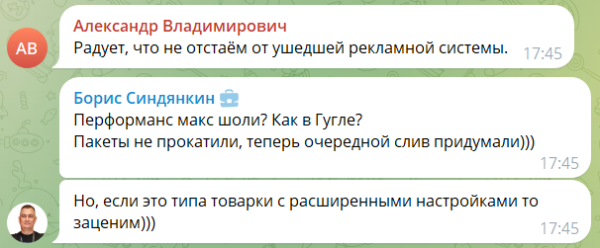 
                    Топ новинок Яндекс Директа за ноябрь 2023 по мнению специалистов:  Единая перфоманс кампания и новая стратегия            
