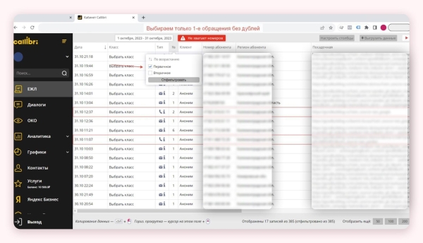 
                    Кейс клиента Vitamin.tools: как сделать х5 к заявкам и х3 к продажам в Директе на строительстве домов            