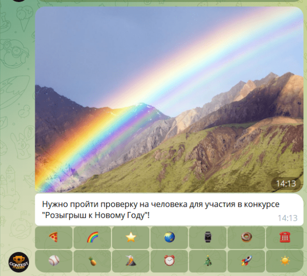 
                    Как создать конкурс в Телеграм и защититься от накрутки ботов            