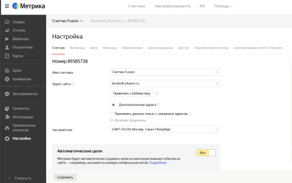 
                    Полный гайд по «Яндекс.Метрике» для начинающих            