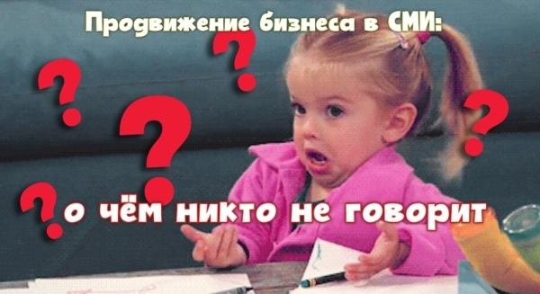 Работа с аудиторией в рамках антикризисного PR
Работа с аудиторией в рамках антикризисного PR