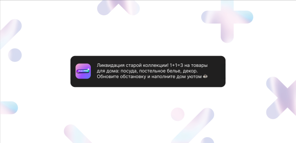 После новогодних распродаж люди закрывают свои опустевшие кошельки. И больше всего страдает ритейл
После новогодних распродаж люди закрывают свои опустевшие кошельки. И больше всего страдает ритейл