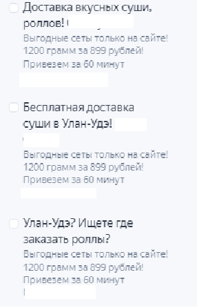 Кейс: Доставка еды 2000+ заявок за 3 месяца работы
Кейс: Доставка еды 2000+ заявок за 3 месяца работы
