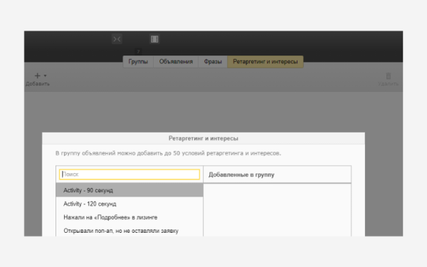 Как за 2 месяца привлечь заявок на 400 миллионов и закрыть продажу на 60 миллионов в узком B2B-сегменте
Как за 2 месяца привлечь заявок на 400 миллионов и закрыть продажу на 60 миллионов в узком B2B-сегменте
