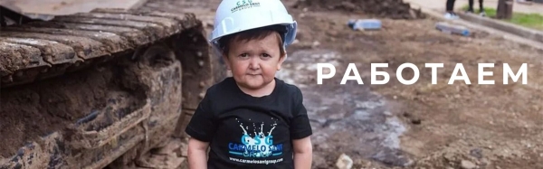 14 МИЛЛИОНОВ РУБЛЕЙ ЗА 1,5 МЕСЯЦА для Института психологии
14 МИЛЛИОНОВ РУБЛЕЙ ЗА 1,5 МЕСЯЦА для Института психологии