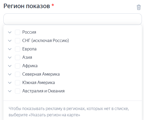 
                    Подробный гайд как настроить Мастер Кампаний в 2023 году            
