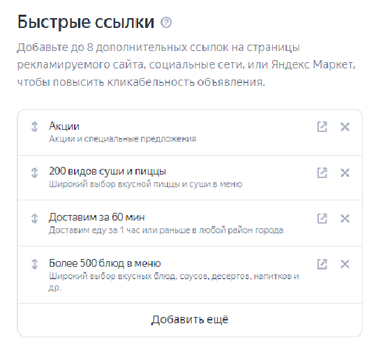 Кейс: Доставка еды 2000+ заявок за 3 месяца работы
Кейс: Доставка еды 2000+ заявок за 3 месяца работы
